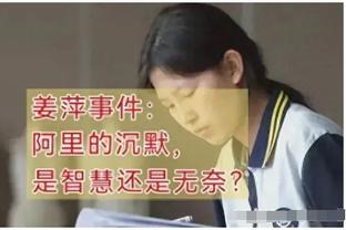 皮尔斯：东部没人能赢凯尔特人 我们不担心字母哥 唯一威胁是热火